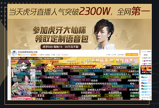 DOTA2 TI14 第二日精彩回顾 XG与Tidebound强势晋级