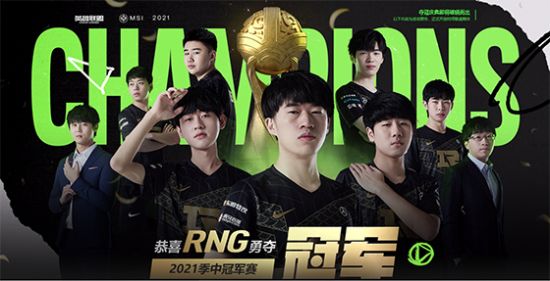 揭秘LOLWE战队老板的背后故事